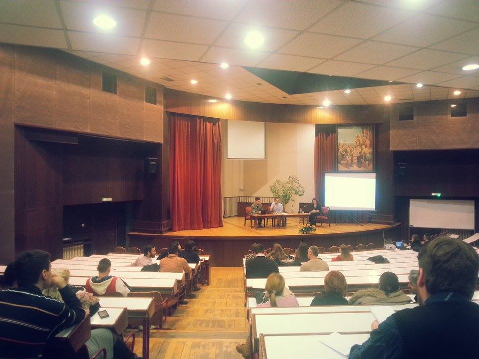 Прва међуфакултетска конференција студената Универзитета у Београду